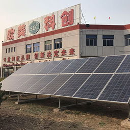 SCC太陽能光伏發(fā)電 代理、價格、加盟條件與輸電業(yè)務(wù)解析